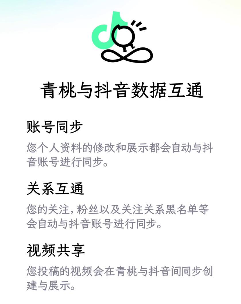 对标b站的新软件,和b站齐名的app