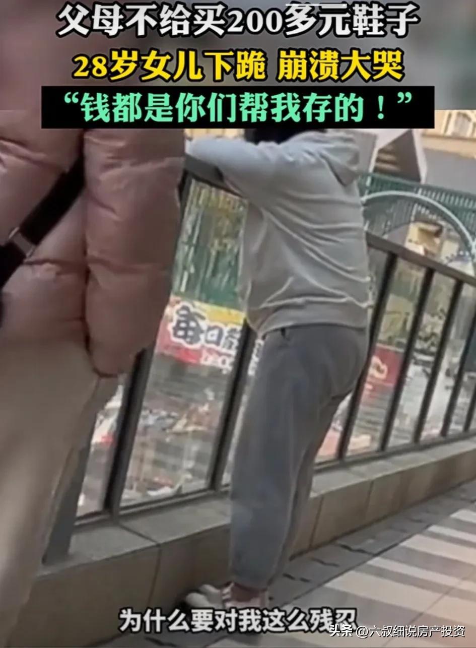 27岁女儿被50岁妈妈罚跪,27岁女儿向母亲下跪