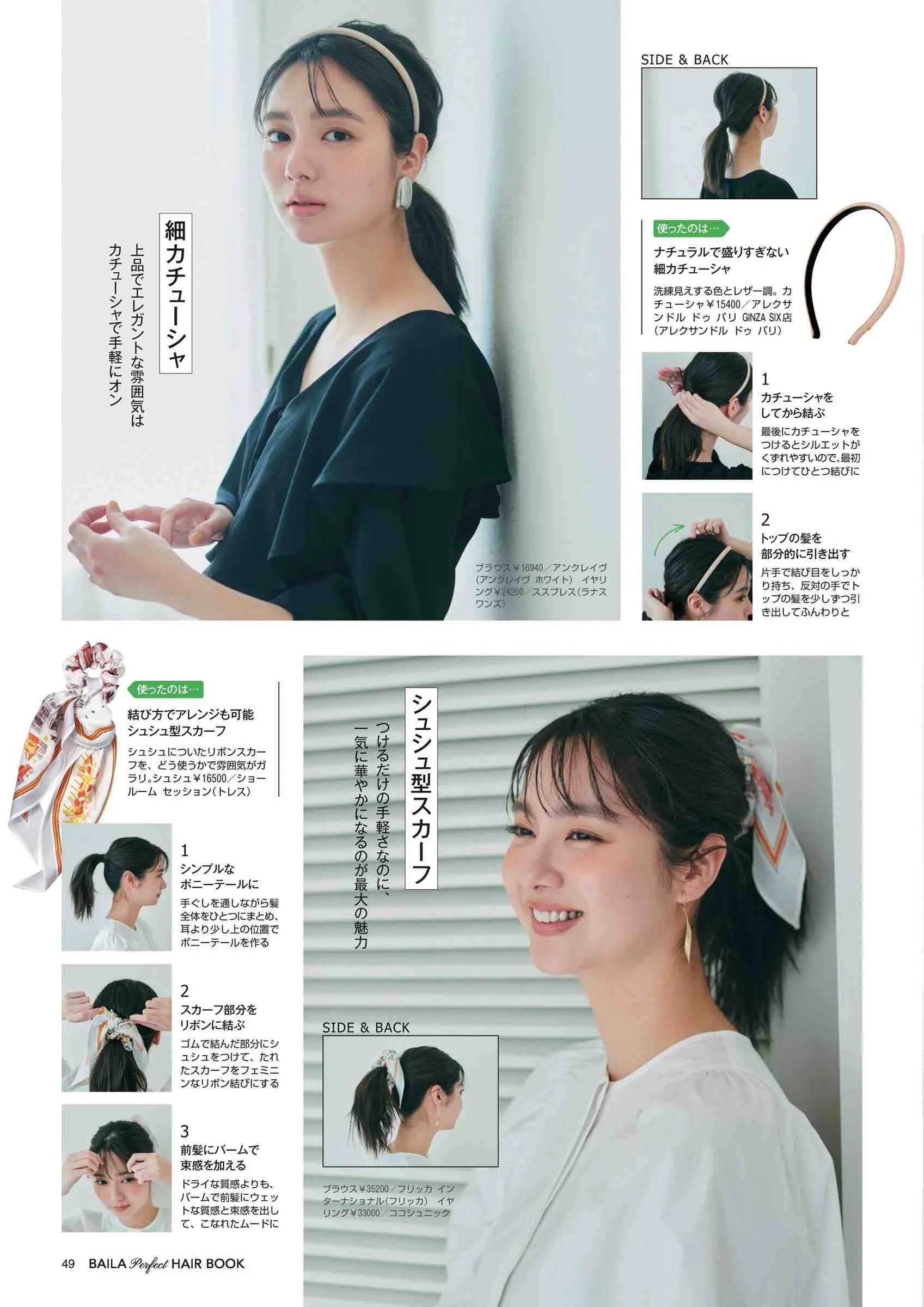 2017日本时尚杂志官网,日本时尚杂志2019年7月刊