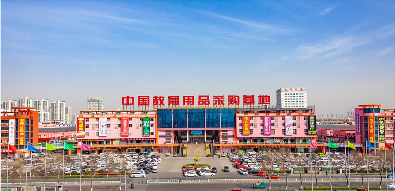 临沂商城转型升级工作要点,临沂商城升级转型大会