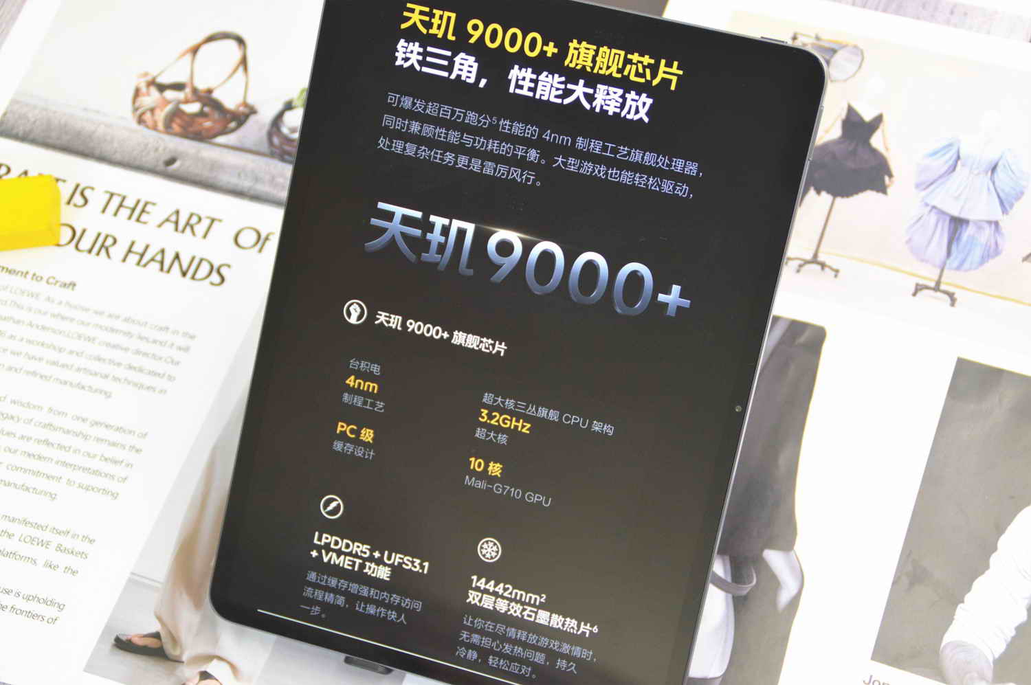 iqoopad屏幕测评,iqoopad全面评测