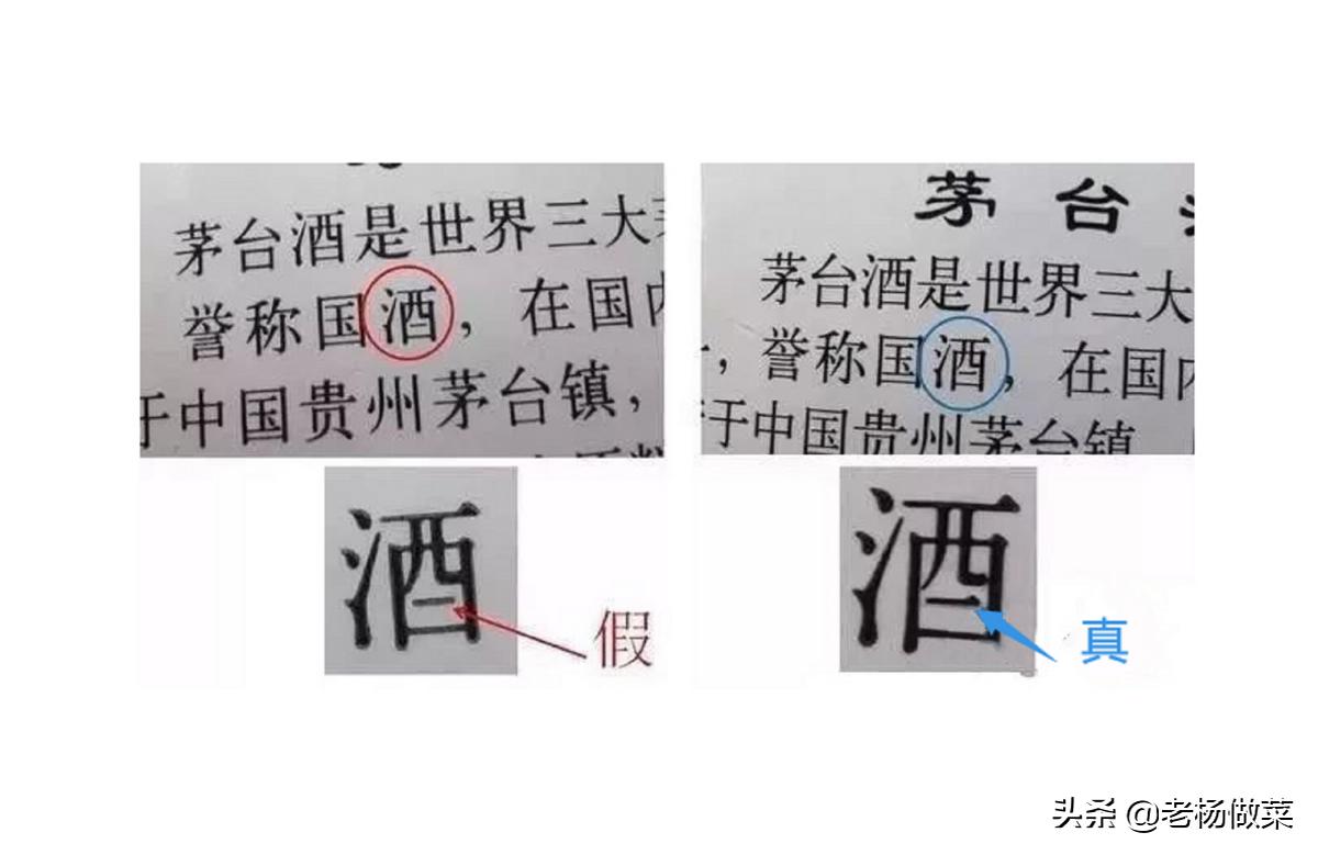 如何鉴别2012茅台飞天53酒的真假,2023年飞天茅台瓶盖怎么辨别真假