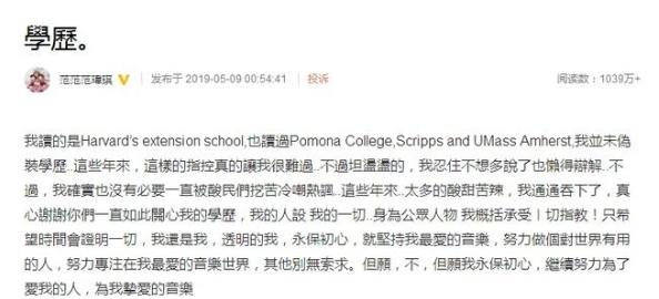 以为是谣言实际是真事，撒贝宁、郑中基、成龙个个离谱，件件惊人