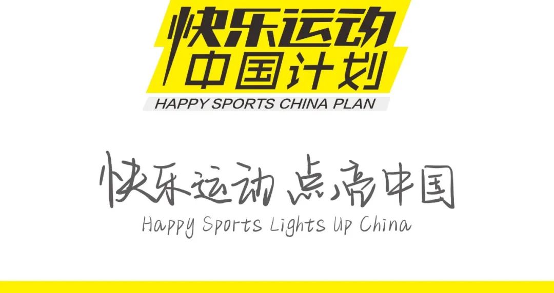 成都克鲁伊夫球场,成都双流赛事中心