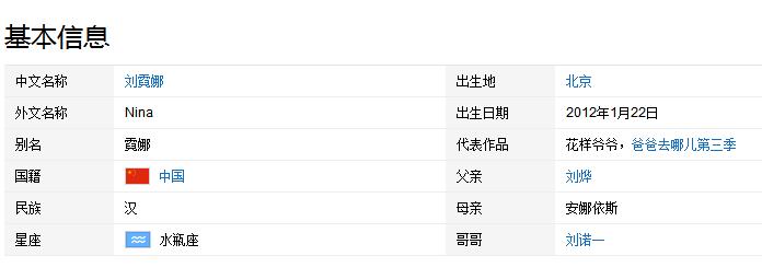 刘烨儿子诺一合集,刘烨发文为儿子诺一庆生完整版