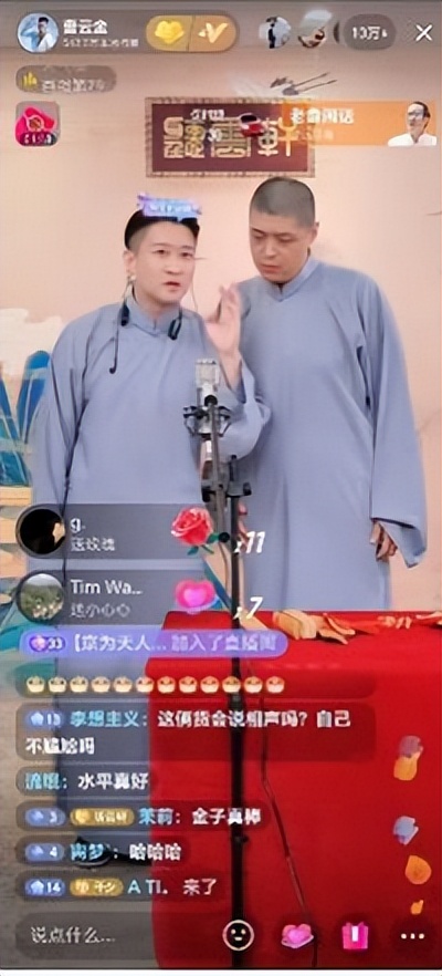 曹云金后来怎么被郭德纲器重的,盘点批曹云金最狠的十个人