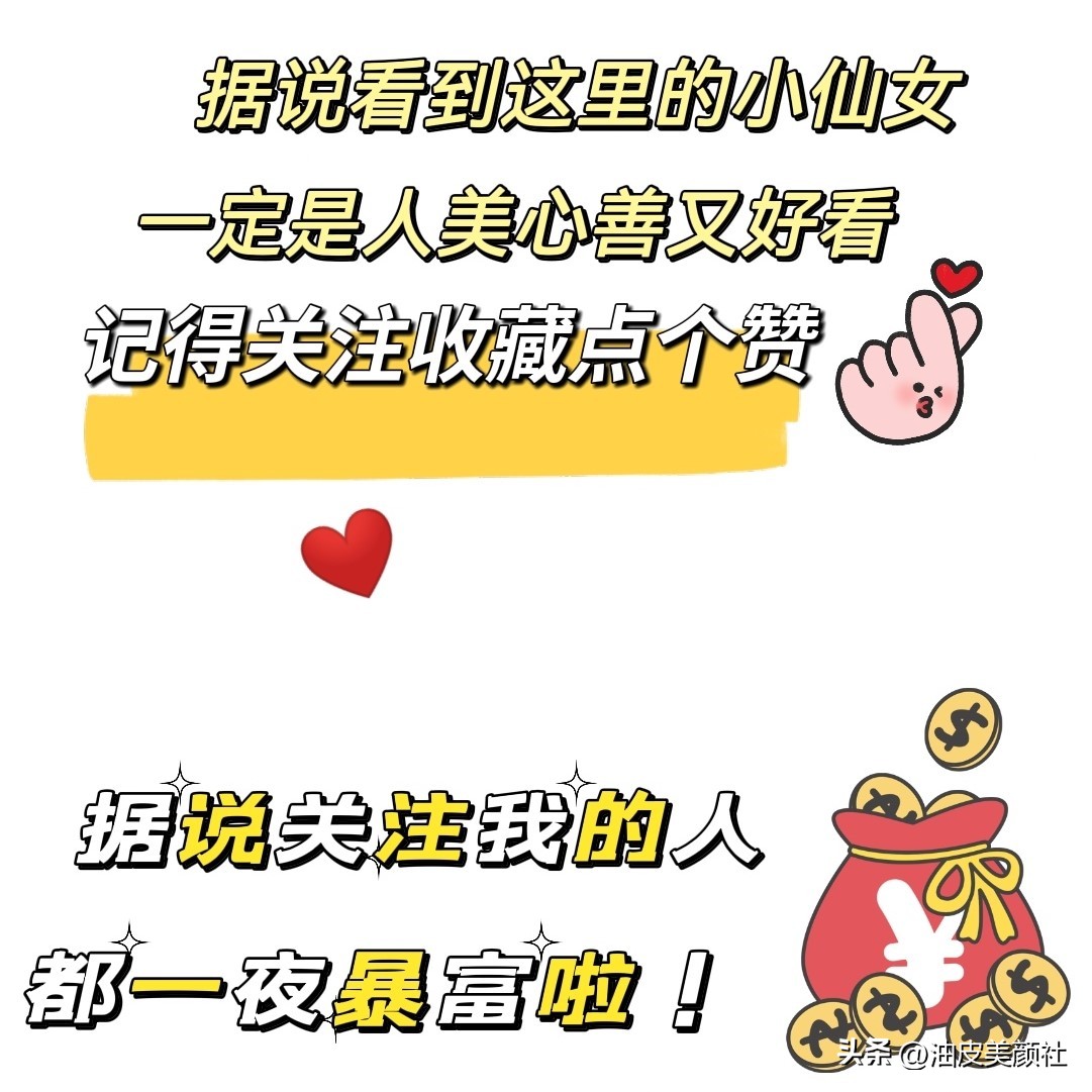 水乳套装补水不油腻美白保湿,性价比高的美白保湿水乳