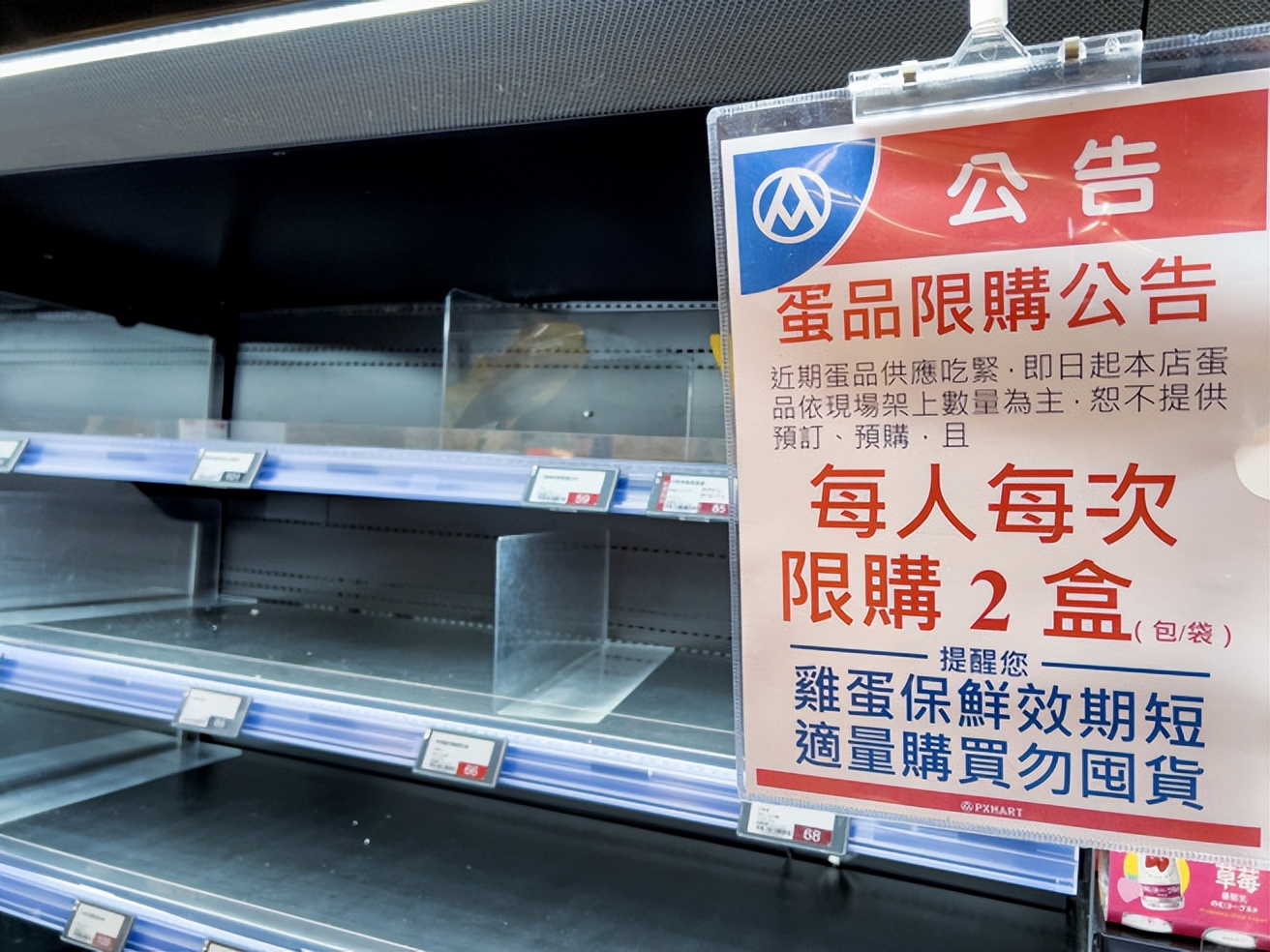 台湾为什么不进口鸡蛋呢,台湾为什么不进口大陆鸡蛋