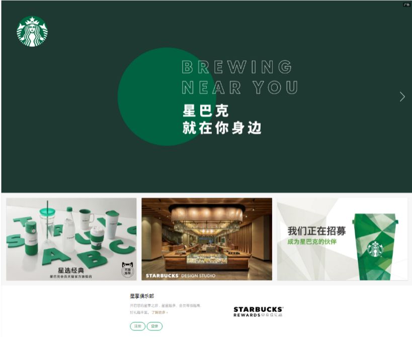 315曝光制假星巴克，.网址中文域名帮你直达正牌官网