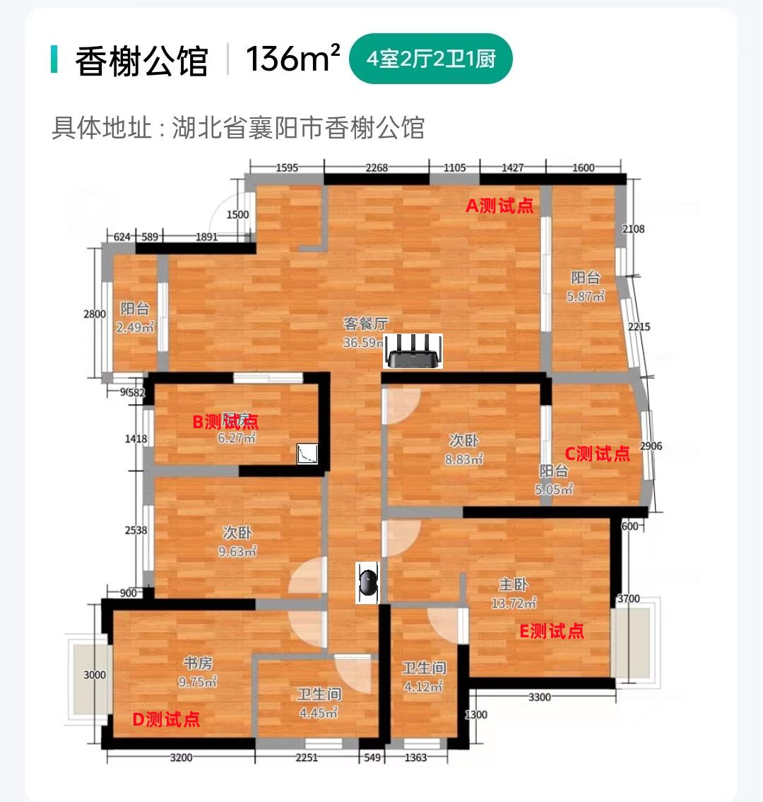 锐捷蜂鸟旗舰版子母路由器星耀h30,锐捷蜂鸟子母路由器h30和h30s