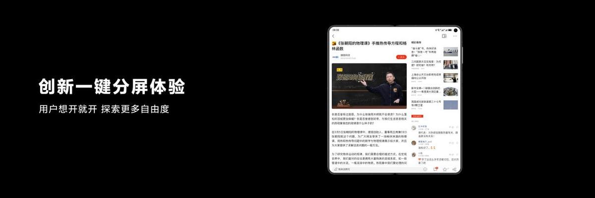搜狐发布Q1财报：读懂前瞻性布局背后的长期主义