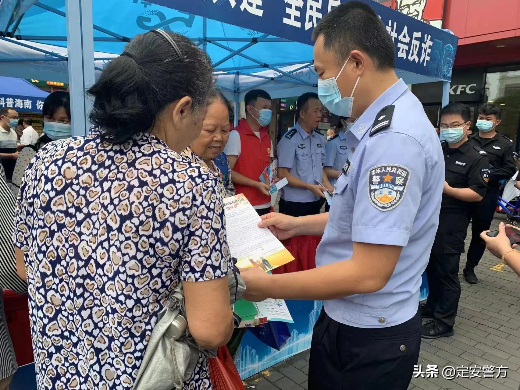 定安警方反诈,海南警方宣传反诈行动