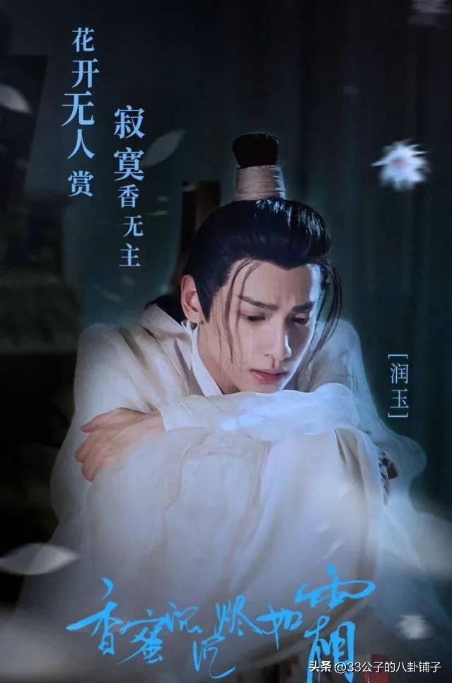 一部扣人心弦的古装玄幻剧,言情高分古装玄幻剧推荐