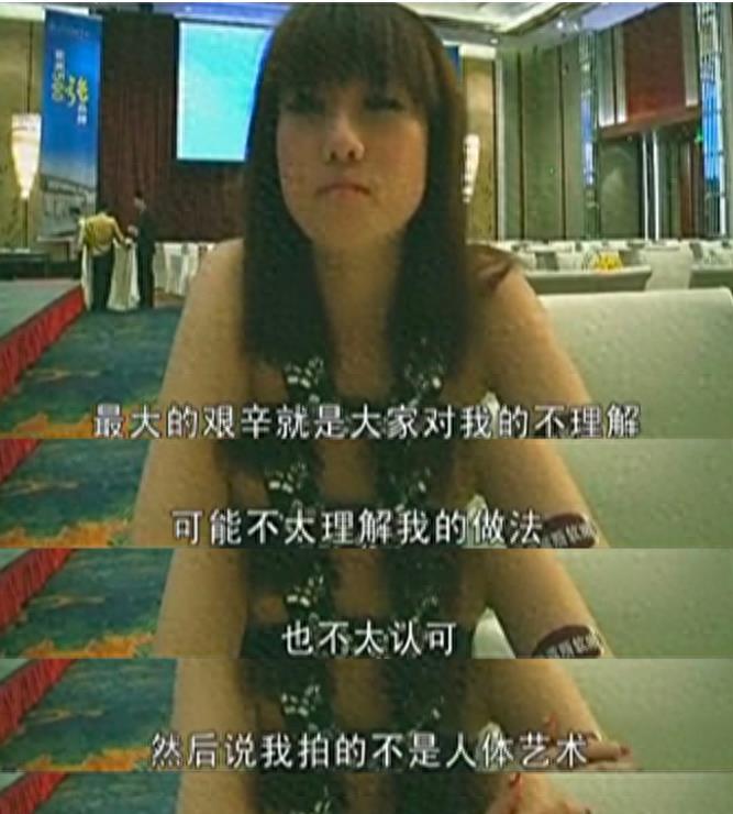 “最红裸模”*筱雨张**：22岁时拍写真火爆全网，如今将近40岁仍单身