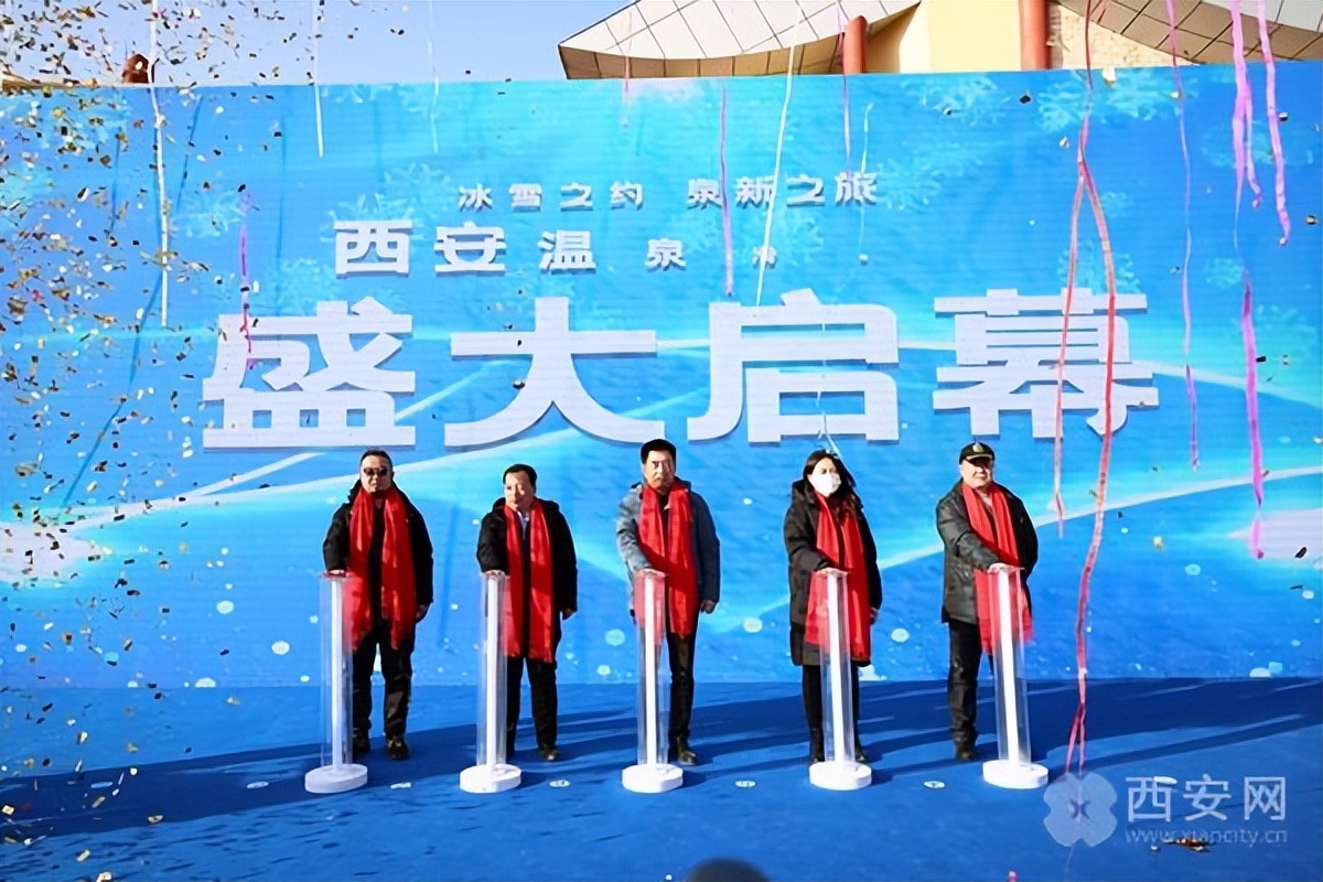 温泉县国际冰雪节,嬉雪嘉年华