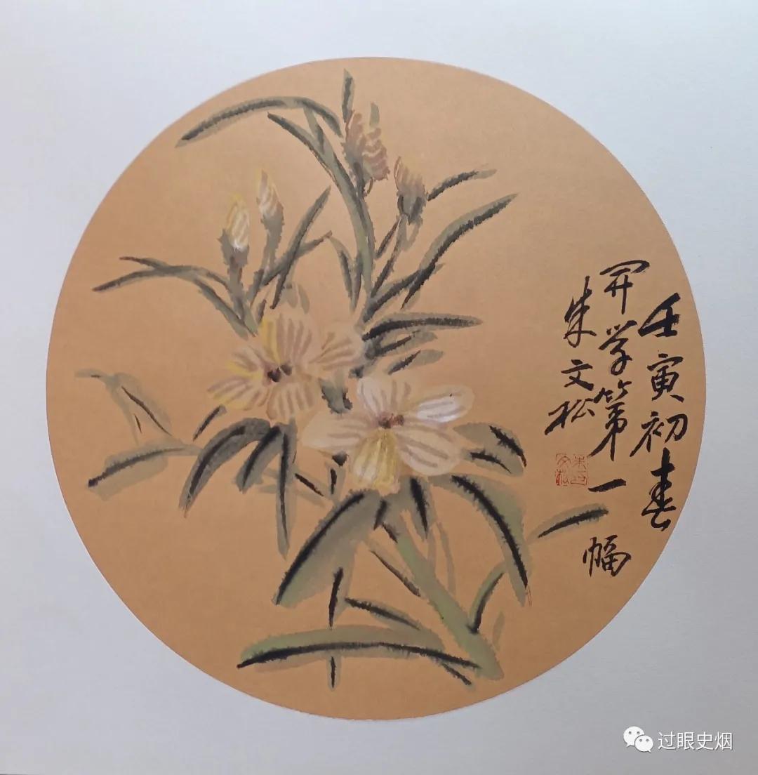 山东《都市天地》|与老缶对话——朱文松临吴昌硕花鸟作品(二)