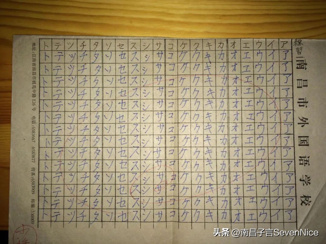 南昌外国语哪个是正宗的,南昌外国语学校哪个班比较好