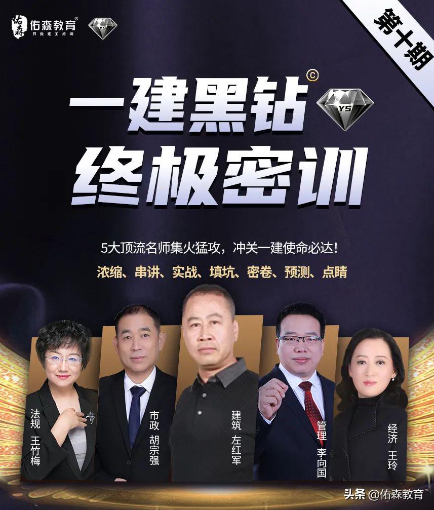 一建机电四科考试难度,一建考试难度大