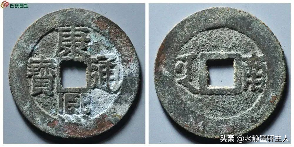 古钱行情解说,古钱行情