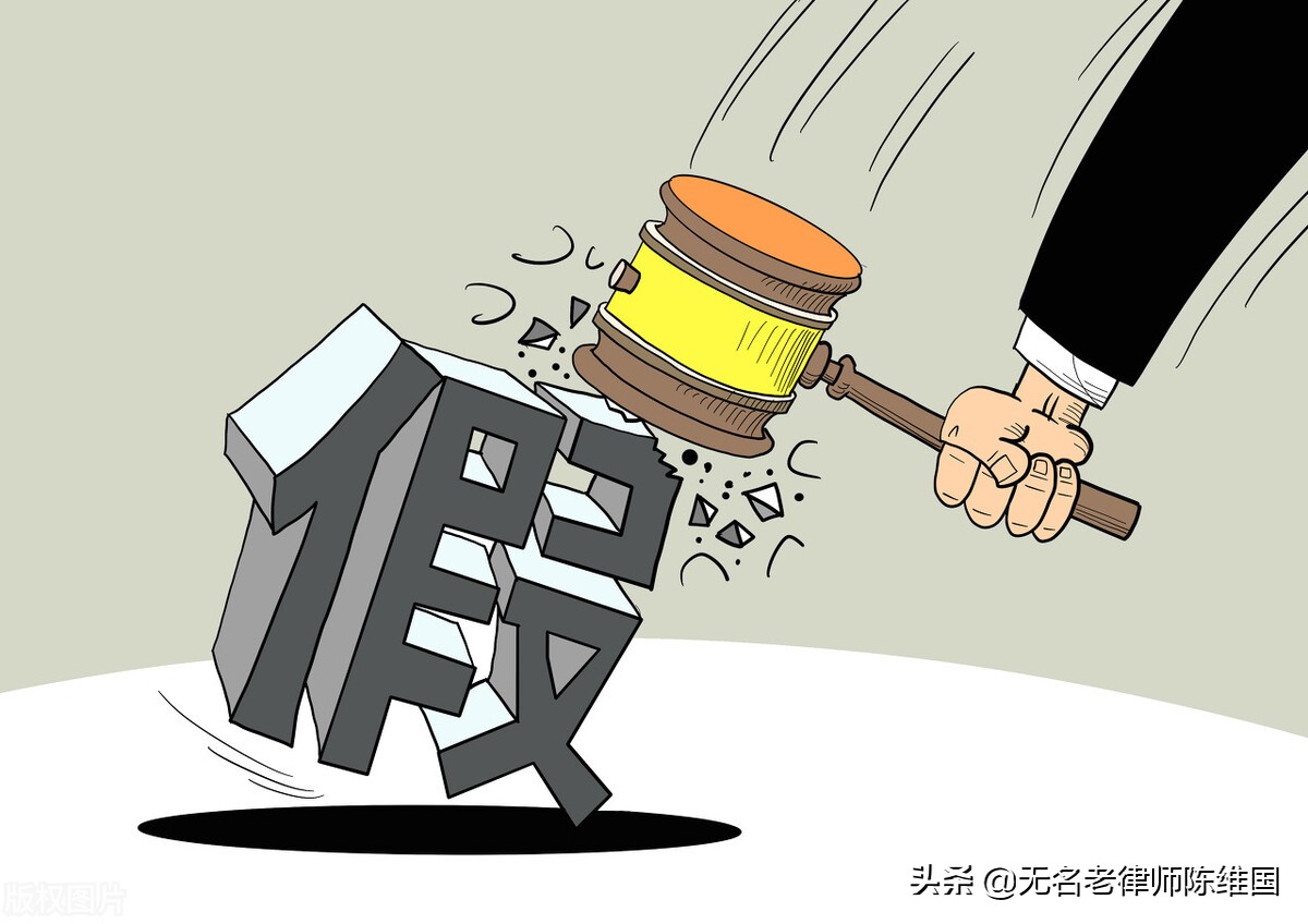 职业打假按法律规定索赔违法吗,职业打假人要求赔偿合法吗