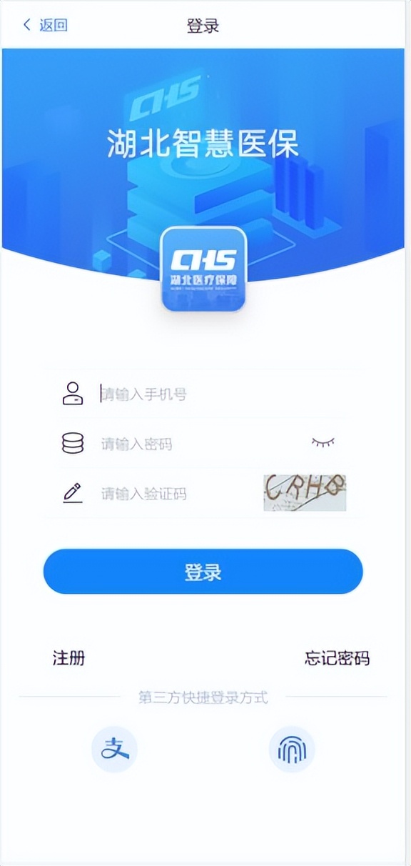 山东电子医保卡怎么给家人开通,在医保服务平台怎么给家人交医保