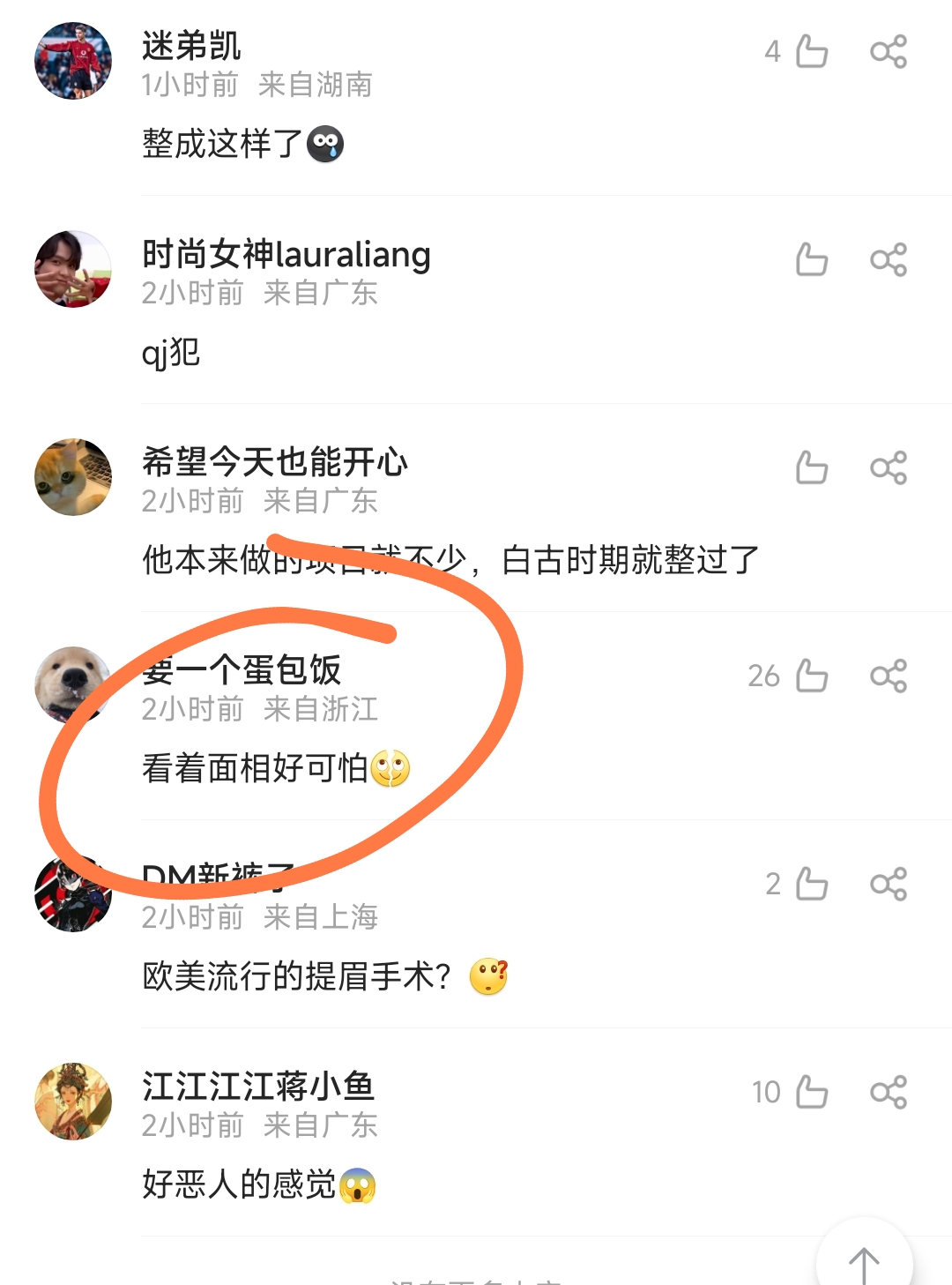 古天乐面部表情僵硬眼神狰狞,古天乐出席活动现场