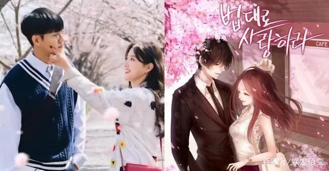 悟空僵尸富子再续前缘！李世荣新剧《依法相爱》与李升基二搭合作