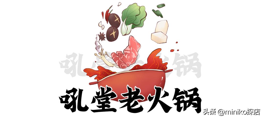 来成都必吃的火锅辣到极点,成都美食攻略十大必吃火锅排行榜