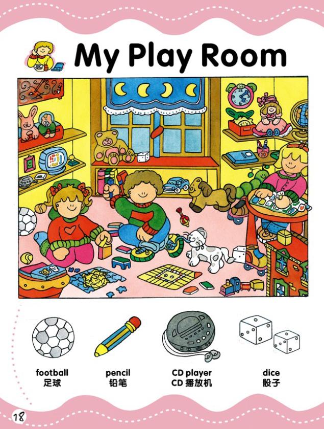 洪恩儿童英语教学,儿童洪恩英语