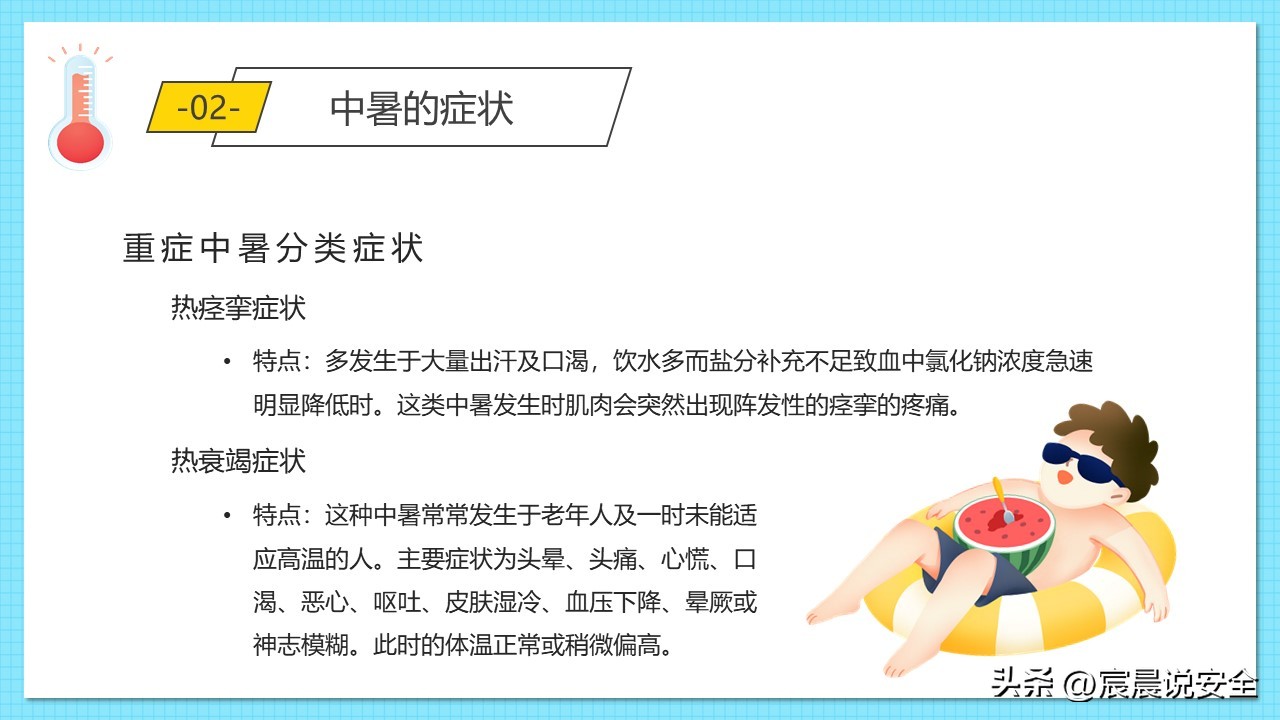 ehs氧气复苏仪,ehs应急救援培训