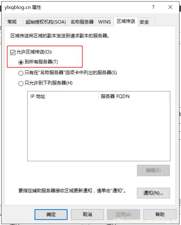 windowsserver2016域控制器搭建,windowsserver2016域服务教程