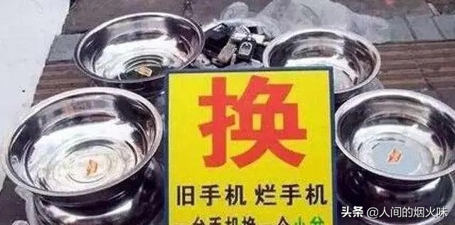 回收旧手机一般回收回去干什么,旧手机废手机回收有什么用呢