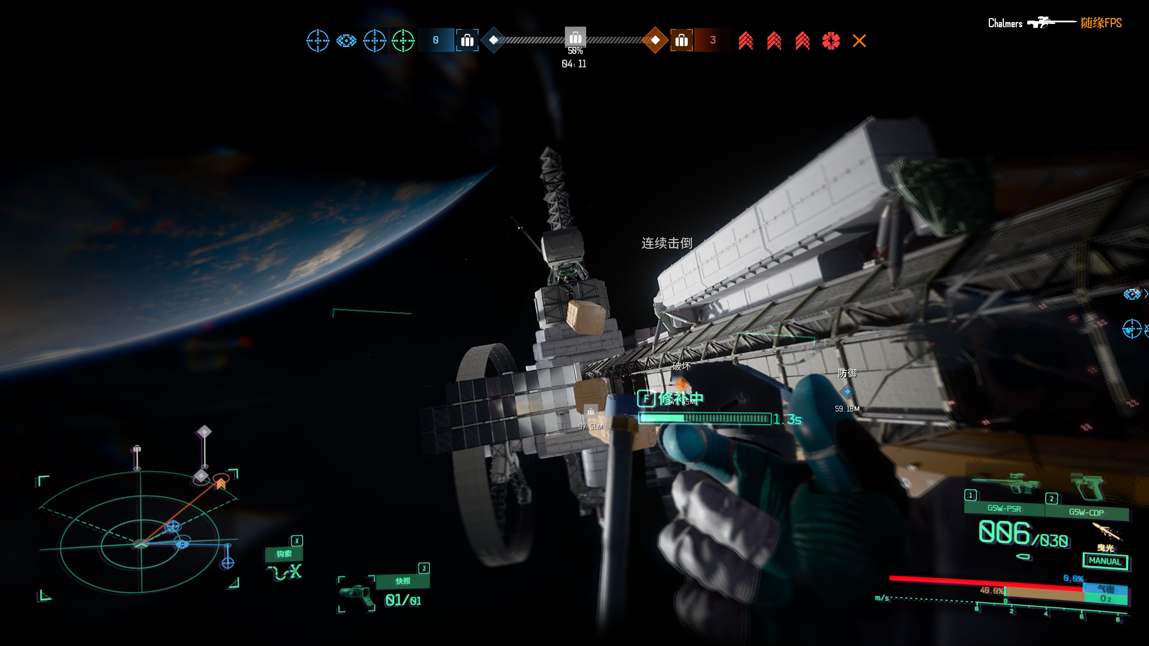 章北海模拟器,章北海模拟器在哪里玩