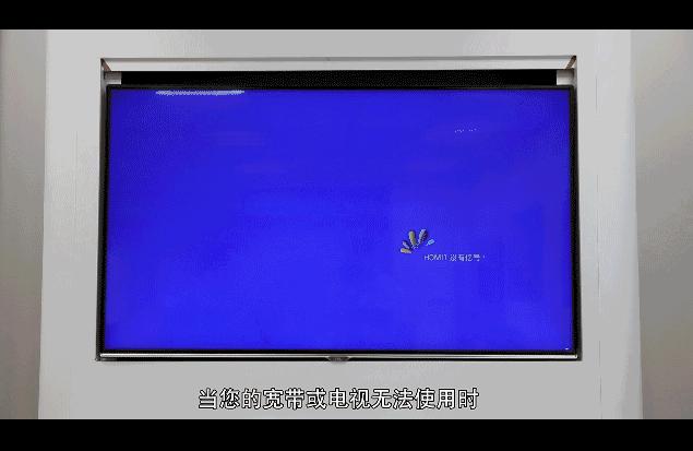 移动魔盒故障排除,移动宽带魔百如何收费