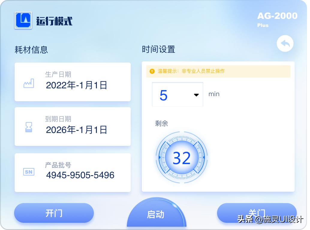 串口屏控制数控电源,串口屏控制寄存器