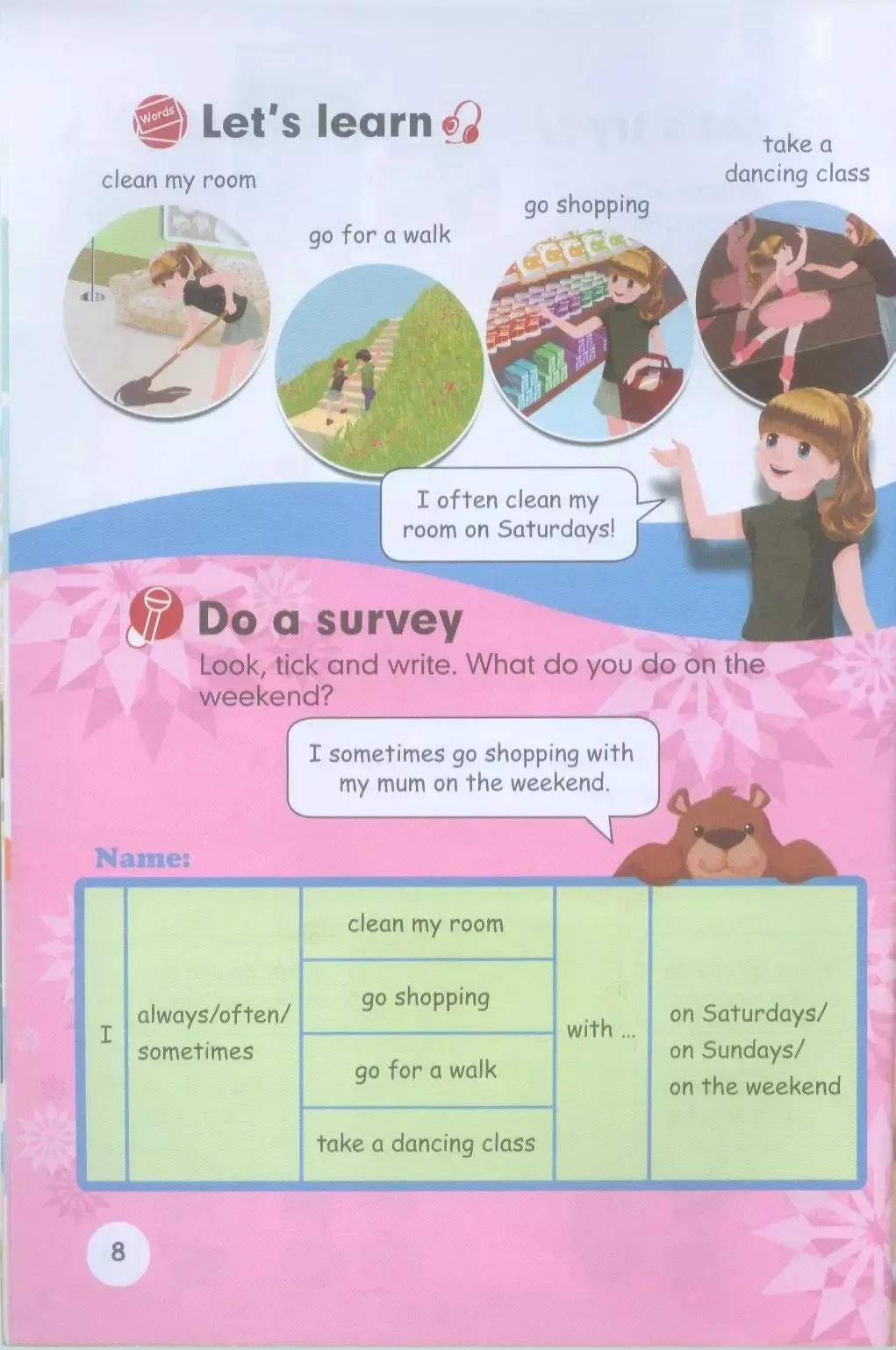 小学英语五年级下册电子版,小学英语五年级下册人教版电子版