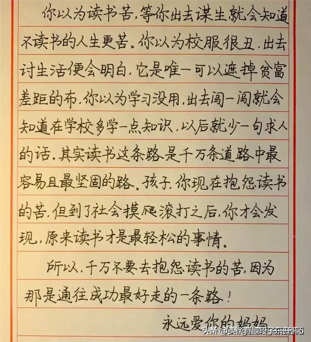 叛逆不听话不爱学习如何正确教导,十岁孩子叛逆不爱学习