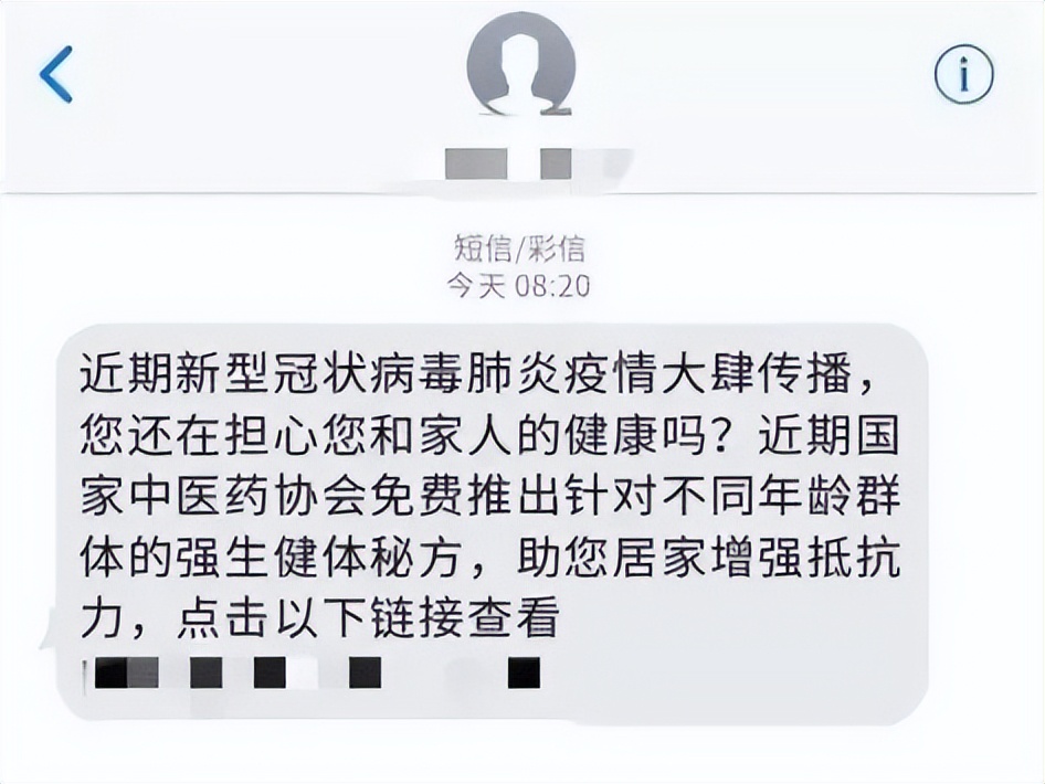 接到这类电话需要警惕,接到这种电话一定要注意什么