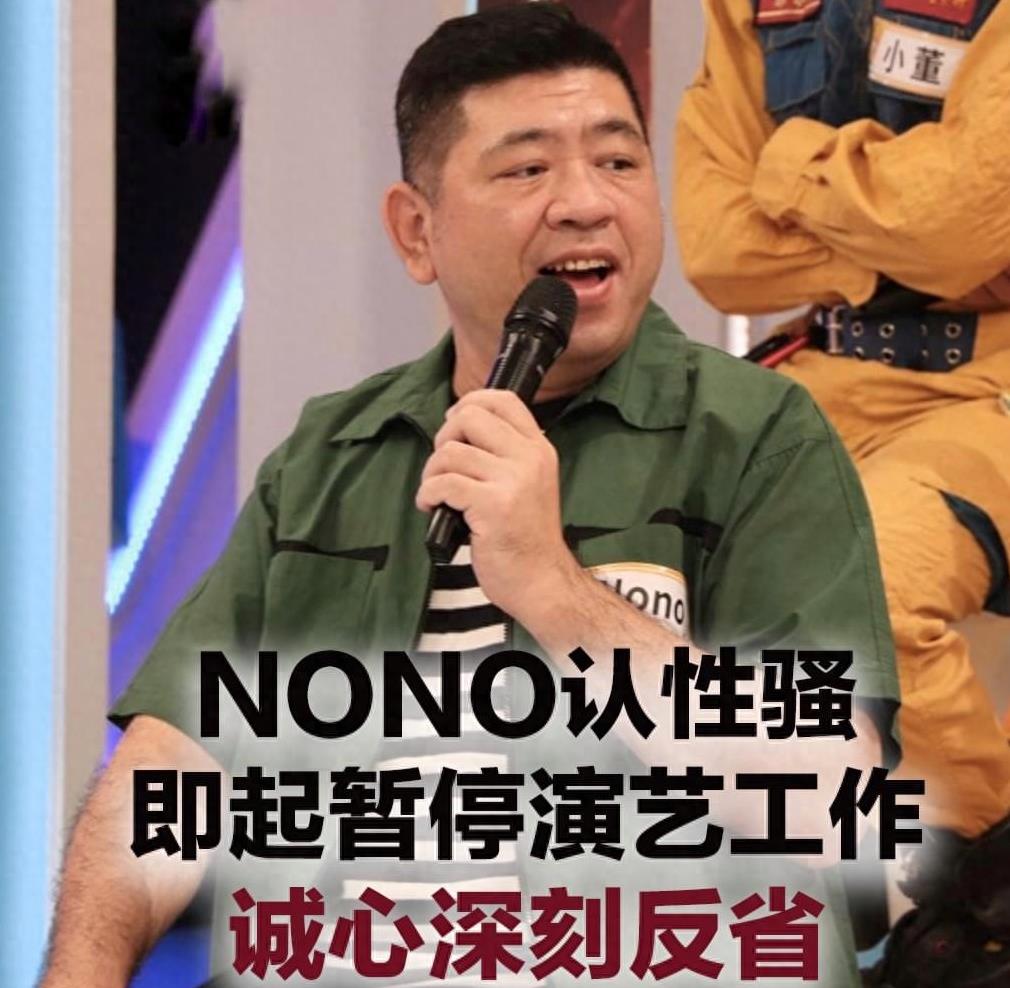 被揭露的恶行,恶行曝光