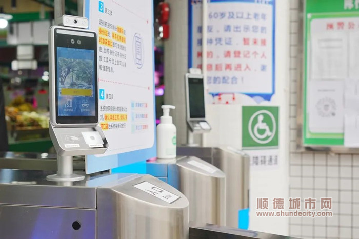 壹周顺德：顺德农贸市场“面子”靓了，“里子”实了