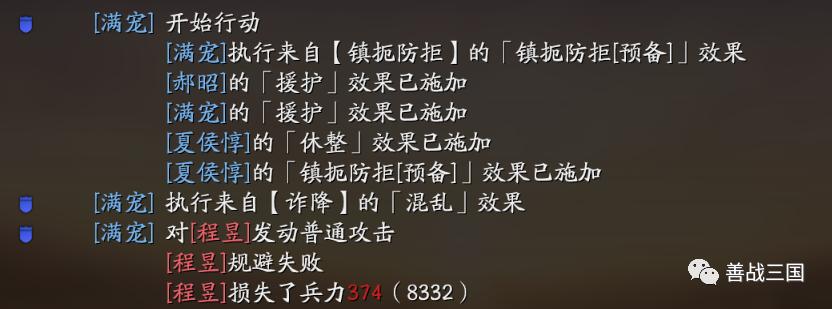 a级治疗战法,sp荀彧鲁肃的搭配思路