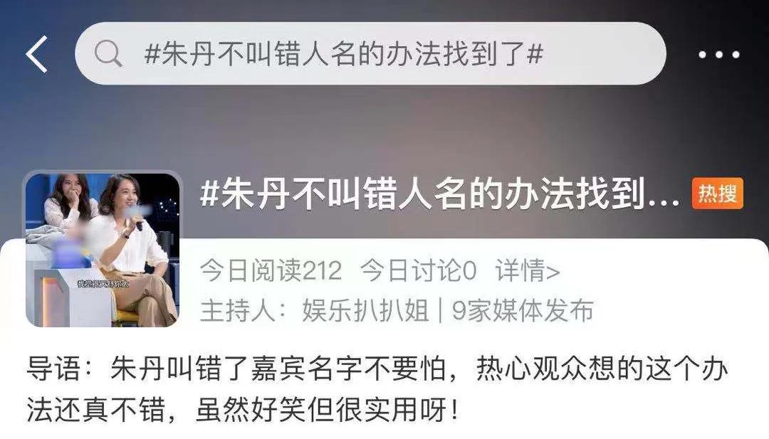 内地主持界的天花板是谁,国内主持界的天花板是谁