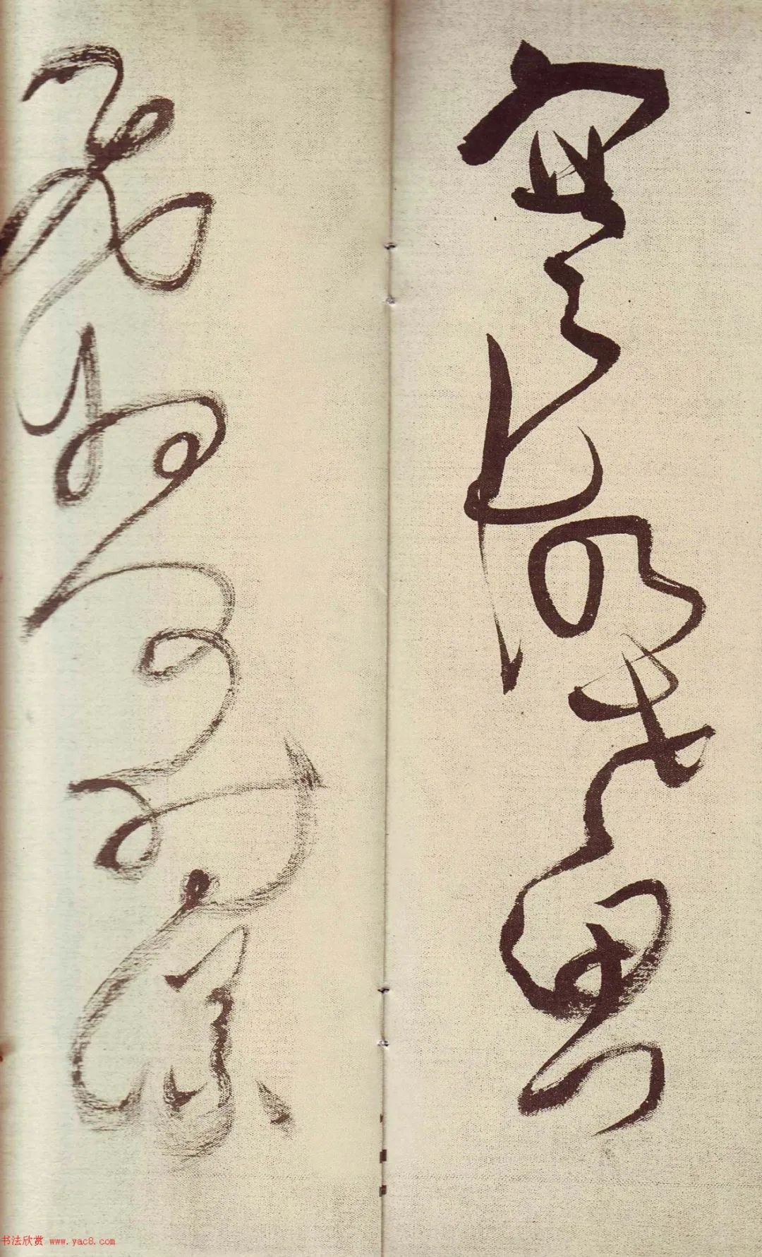 草书描红宣纸字帖王铎,王铎带释文的草书字帖