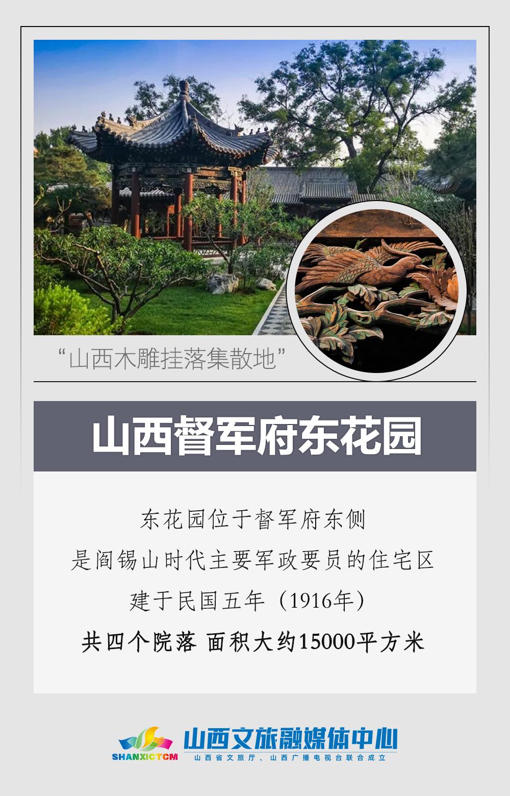 古建筑之美山西省晋商博物院,山西大院文化之美
