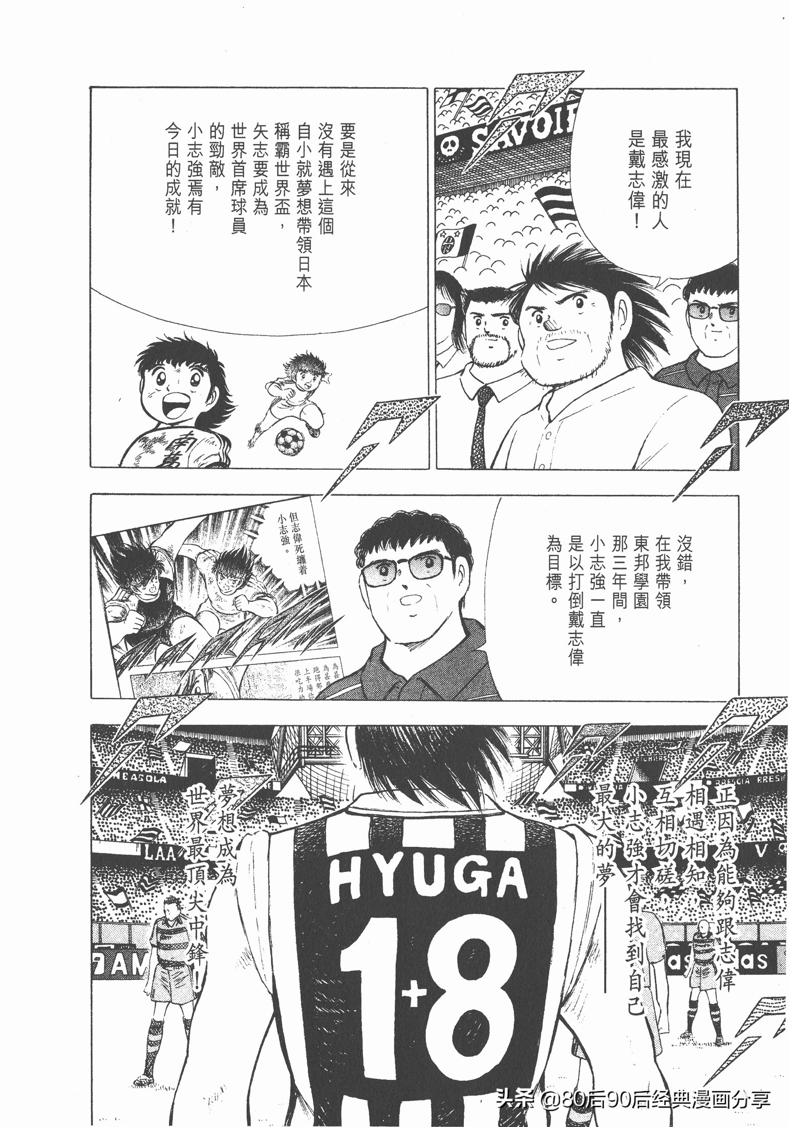 roadto2002,瓒崇悆灏忓皢road瑙ｈ