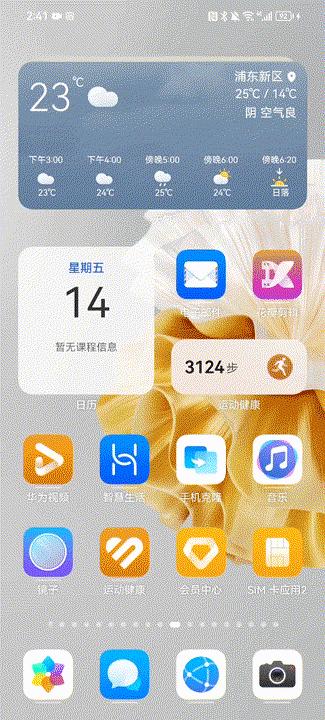 拍照做视频华为p60pro值得入手吗,华为p60pro拍照全球第一