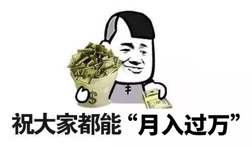 武汉大专学历一般工资多少,武汉江夏区大专学历有什么工作