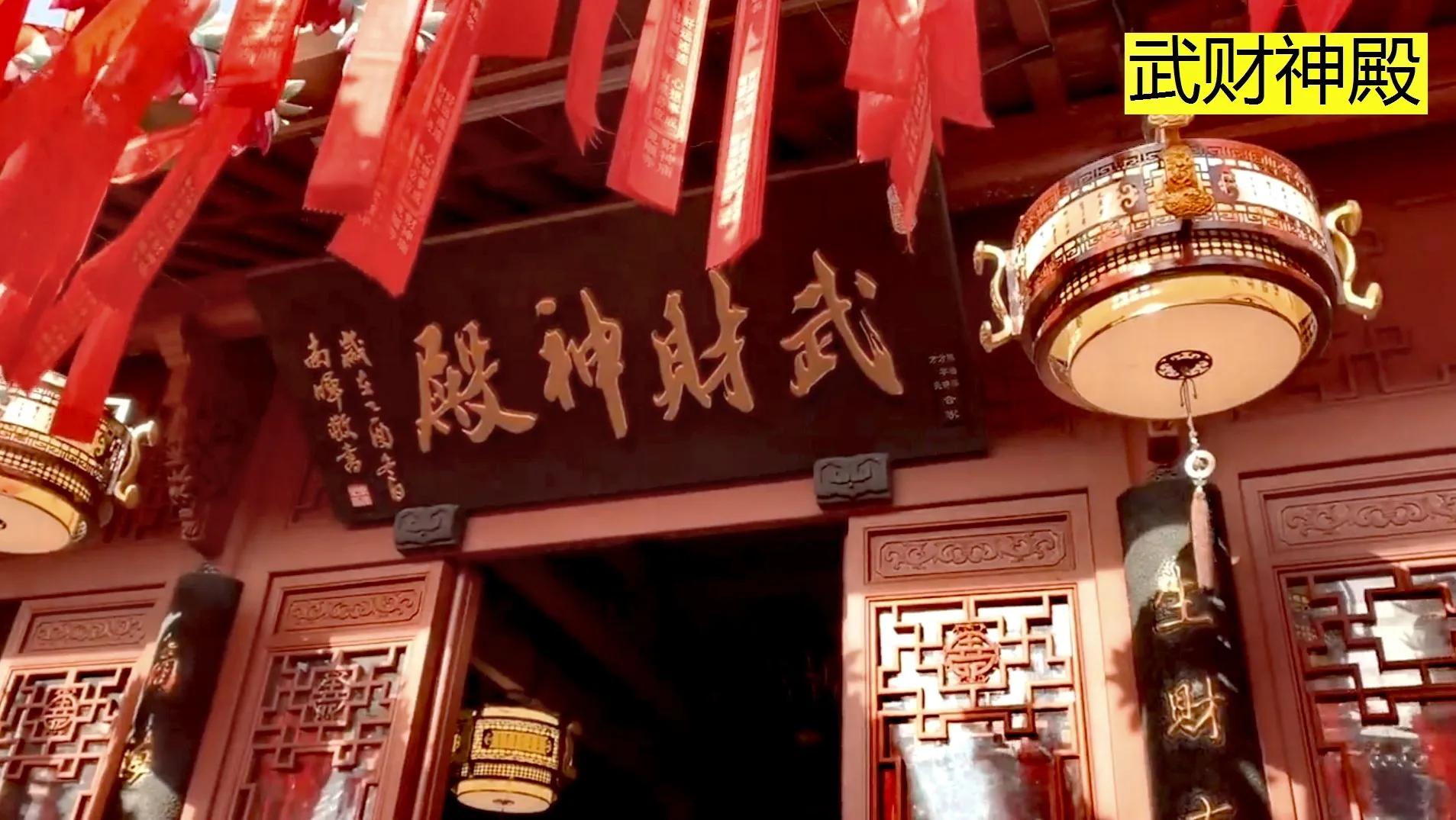 天下第一财神庙灵顺寺全图片,杭州最大的财神庙灵顺寺