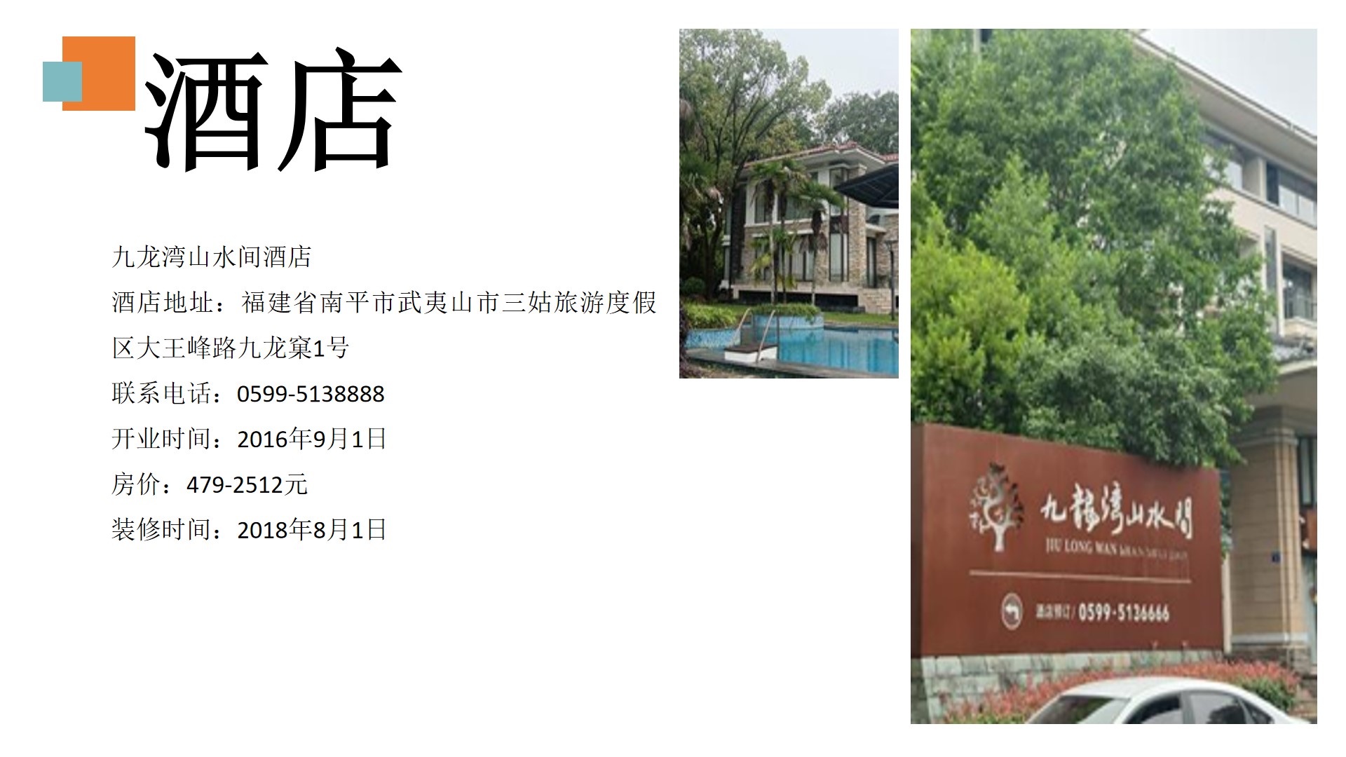 武夷山观光图,武夷山旅游线路推荐