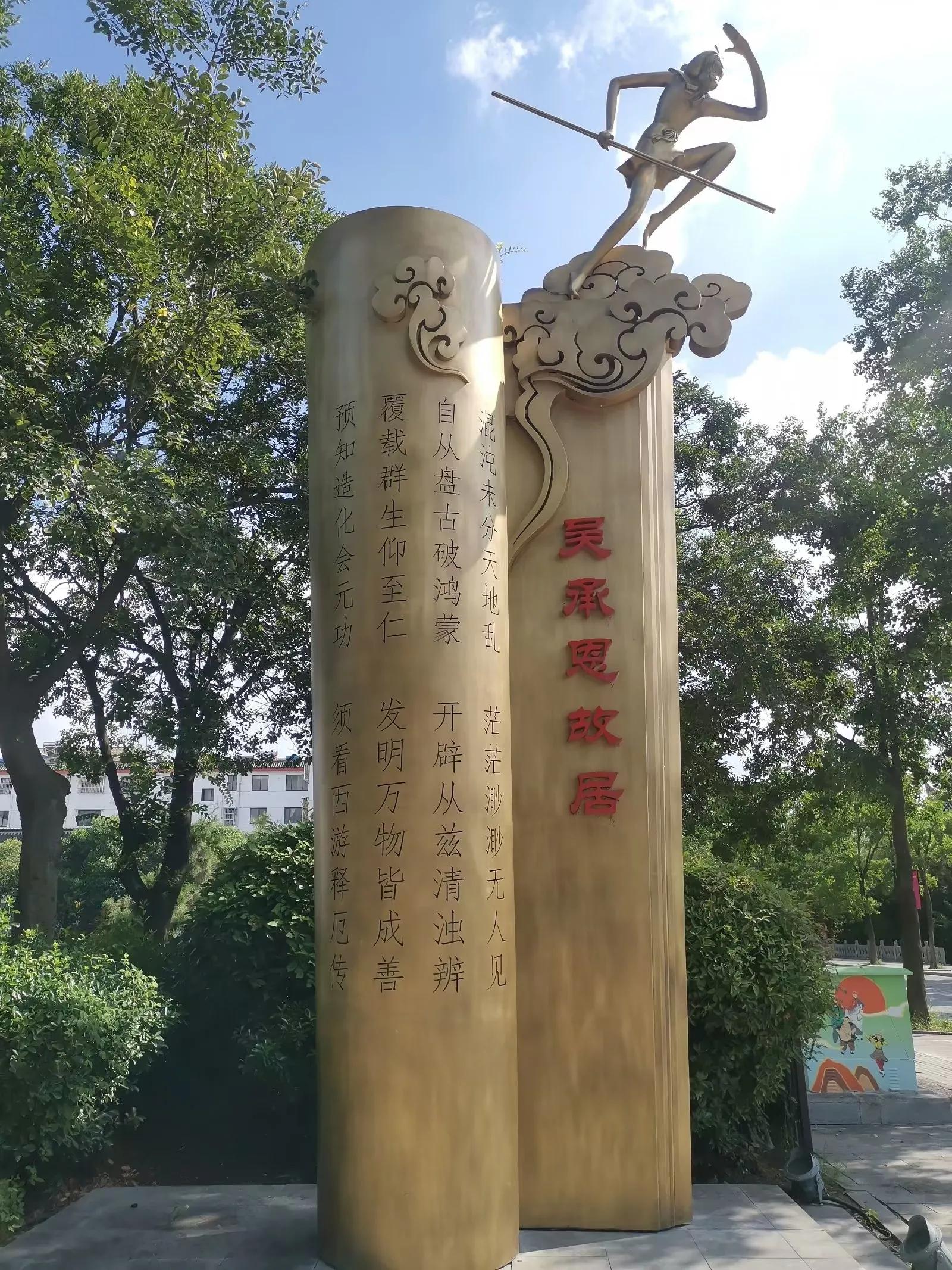 淮安旅游详细攻略,淮安旅游攻略5天4晚